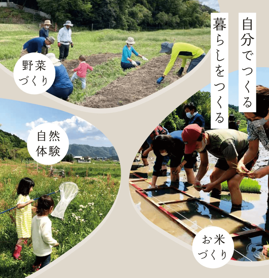 2022年4月1日OPEN!体験農園「鹿谷ワンダーファーム」 イメージ